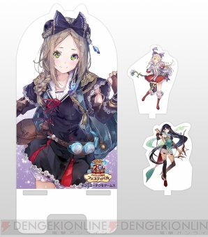 ガストショップ