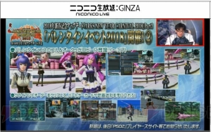 『PSO2』2月下旬に『結城友奈は勇者である』コラボ実施。通常クラスのバランス調整やEP1～3モード廃止が公開