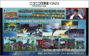 『PSO2』2月下旬に『結城友奈は勇者である』コラボ実施。通常クラスのバランス調整やEP1～3モード廃止が公開