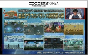 『PSO2』2月下旬に『結城友奈は勇者である』コラボ実施。通常クラスのバランス調整やEP1～3モード廃止が公開