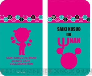 アニメ『斉木楠雄のΨ難』のキッチンカーが池袋に登場