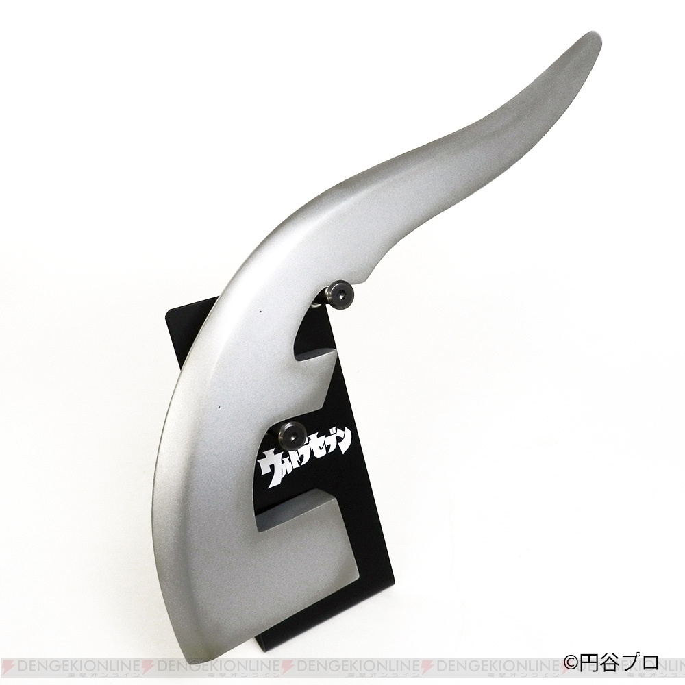 ウルトラセブン』撮影時の小道具として使われた“アイスラッガー”の