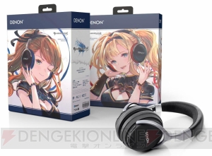 『グラブル』×Denonコラボヘッドホンが登場。ゼタやベアトリクスの音声ガイダンスを収録