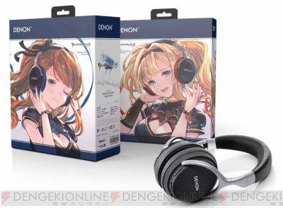 グラブル』×Denonコラボヘッドホンが登場。ゼタやベアトリクスの音声 