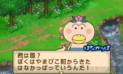 牧場物語 ふたごの村＋』×『はなかっぱ』コラボDLCが配信。はなかっぱ