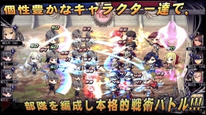 『鋼鉄の守護姫兵団-メイデンリッター-』