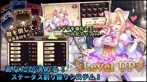 戦略RPG『メイデンリッター』サービス開始。SSランク守護姫が1体確定する記念ガチャ開催