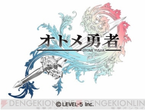 『オトメ勇者』新イベント“レジェンドラ杯”本日より開催