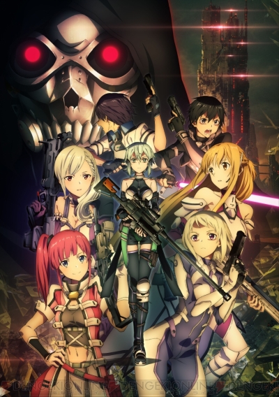 Sao フェイタル バレット ユイ 声優 伊藤かな恵 や武器を強化 改造できるリズベット工房を紹介 電撃オンライン