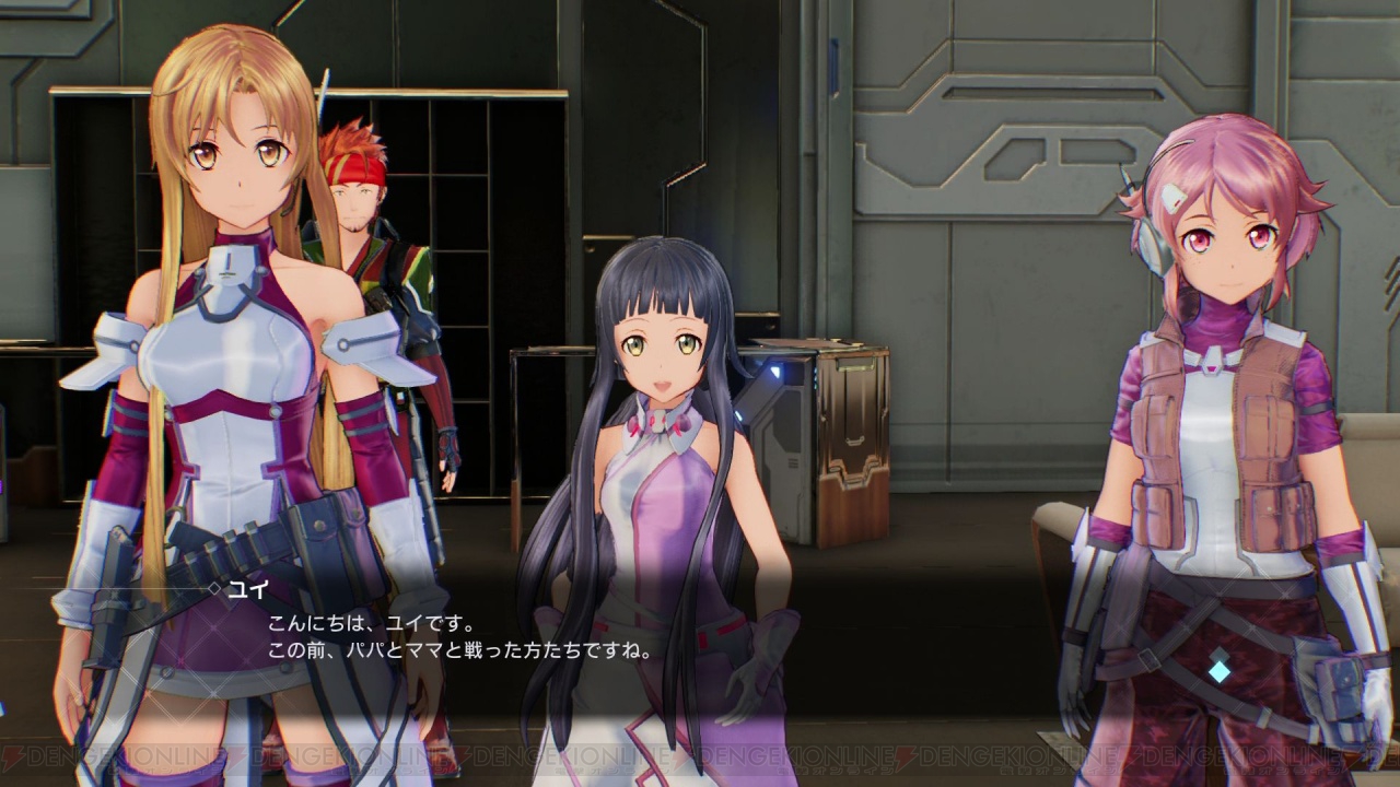 Sao フェイタル バレット ユイ 声優 伊藤かな恵 や武器を強化 Sao フェイタル バレット ユイ 声優 伊藤かな恵 や武器を強化