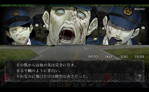 アプリ版『真 流行り神』ホラー要素満載のエピソード“パンデミック編”が配信開始