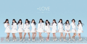 『ガールフレンド（仮）』×“あにてれ×＝LOVE”