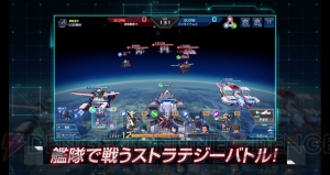 『ガンダムヒーローズ』1月26日より開催される先行プレイヤー体験の募集が開始。抽選で3,000人が参加できる