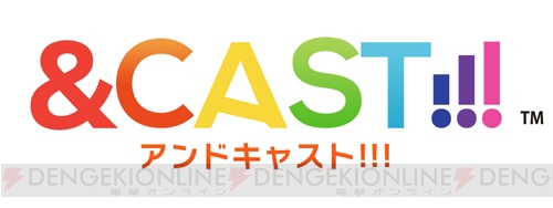動画配信サービス“＆CAST!!!”開設。日本酒銘柄を冠する皇子が登場の『神酒ノ尊-ミキノミコト-』など発表