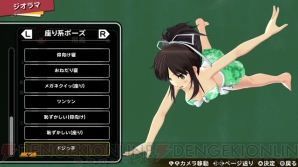 『シノビリフレ ‐SENRAN KAGURA‐』