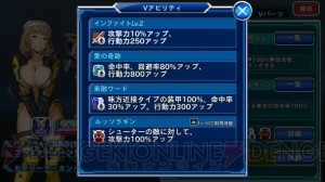 【スパクロ】2機のハインヘルム評価と新たなキングゲイナー運用を解説（#289）