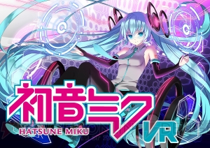 リズムアクション『初音ミク VR』がSTEAMで今春発売。2つの難易度をプレイできる全8曲が収録