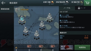 アプリ『World of Warships Blitz』レビュー。本格派の海戦ゲームがスマホ向けに進化