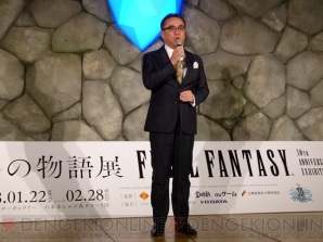 “FINAL FANTASY 30th ANNIVERSARY EXHIBITION -別れの物語展-（別れの物語展）”