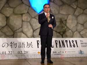 “FF30周年 記念展-別れの物語展-”発表会に天野喜孝さんや坂口博信さんが登場。シリーズへの思いを語る