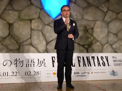 “FINAL FANTASY 30th ANNIVERSARY EXHIBITION -別れの物語展-（別れの物語展）”
