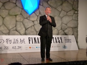 “FINAL FANTASY 30th ANNIVERSARY EXHIBITION -別れの物語展-（別れの物語展）”