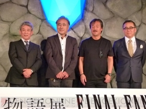 “FINAL FANTASY 30th ANNIVERSARY EXHIBITION -別れの物語展-（別れの物語展）”