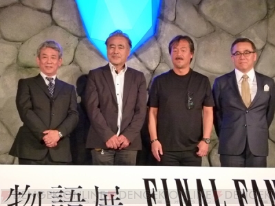 “FINAL FANTASY 30th ANNIVERSARY EXHIBITION -別れの物語展-（別れの物語展）”
