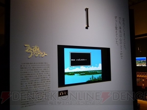 “FF30周年 記念展-別れの物語展-”発表会に天野喜孝さんや坂口博信さんが登場。シリーズへの思いを語る