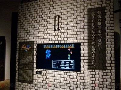 “FINAL FANTASY 30th ANNIVERSARY EXHIBITION -別れの物語展-（別れの物語展）”