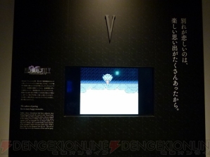 “FINAL FANTASY 30th ANNIVERSARY EXHIBITION -別れの物語展-（別れの物語展）”