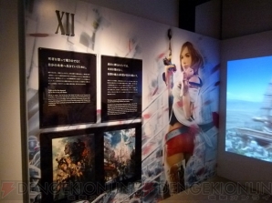 “FINAL FANTASY 30th ANNIVERSARY EXHIBITION -別れの物語展-（別れの物語展）”