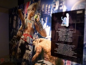 “FINAL FANTASY 30th ANNIVERSARY EXHIBITION -別れの物語展-（別れの物語展）”