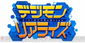 『デジモン』の新作RPG『デジモンリアライズ』が2018年に配信予定