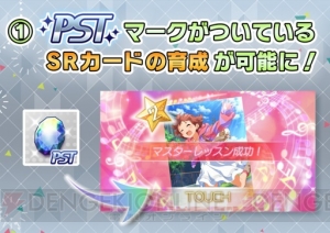 『アイマス ミリシタ』新ユニット“夜想令嬢 ‐GRAC＆E NOCTURNE‐”結成。新曲も公開