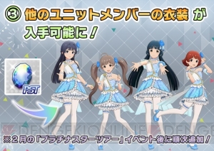 『アイマス ミリシタ』新ユニット“夜想令嬢 ‐GRAC＆E NOCTURNE‐”結成。新曲も公開