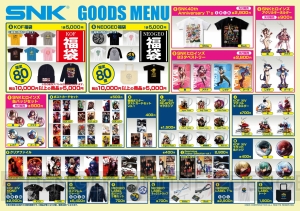 “EVO Japan 2018”SNKブースの出展内容が公開。『SNKヒロインズ』の実機映像やSNK40周年Tシャツなどが展開