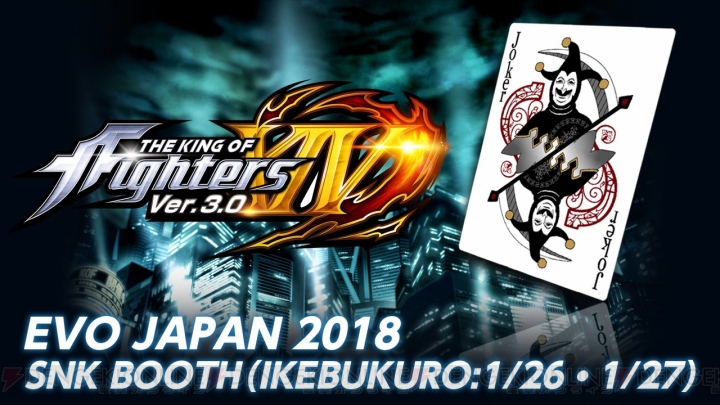 “EVO Japan 2018”SNKブースの出展内容が公開。『SNKヒロインズ』の実機映像やSNK40周年Tシャツなどが展開