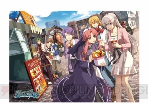 『閃の軌跡』生誕5周年を記念した『軌跡』シリーズの期間限定ショップが池袋と名古屋で2月9日から開催