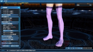 『PSO2』“結月ゆかり”の衣装がACスクラッチに登場。再戦クエスト“崩城に甦る黒衣の邪竜”も配信