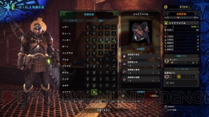 『モンハンワールド』でプレイヤーが所属する調査団の人物や拠点施設の機能を紹介【MHWまとめ＃3】