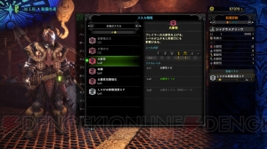 『モンハンワールド』でプレイヤーが所属する調査団の人物や拠点施設の機能を紹介【MHWまとめ＃3】