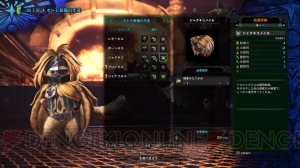 『モンハンワールド』でプレイヤーが所属する調査団の人物や拠点施設の機能を紹介【MHWまとめ＃3】