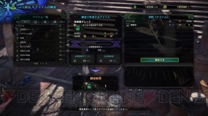 『モンハンワールド』でプレイヤーが所属する調査団の人物や拠点施設の機能を紹介【MHWまとめ＃3】