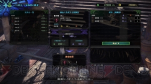 『モンハンワールド』でプレイヤーが所属する調査団の人物や拠点施設の機能を紹介【MHWまとめ＃3】