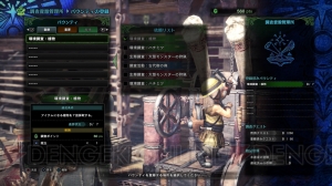 『モンハンワールド』でプレイヤーが所属する調査団の人物や拠点施設の機能を紹介【MHWまとめ＃3】