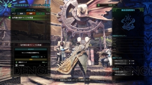 『モンハンワールド』でプレイヤーが所属する調査団の人物や拠点施設の機能を紹介【MHWまとめ＃3】