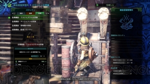 『モンハンワールド』でプレイヤーが所属する調査団の人物や拠点施設の機能を紹介【MHWまとめ＃3】