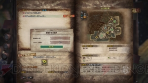 『モンハンワールド』でプレイヤーが所属する調査団の人物や拠点施設の機能を紹介【MHWまとめ＃3】