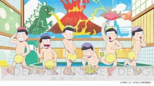 『おそ松さんVR』全国のセガ18店舗で展開決定。ノベルティは描き下ろしイラスト限定缶バッジ